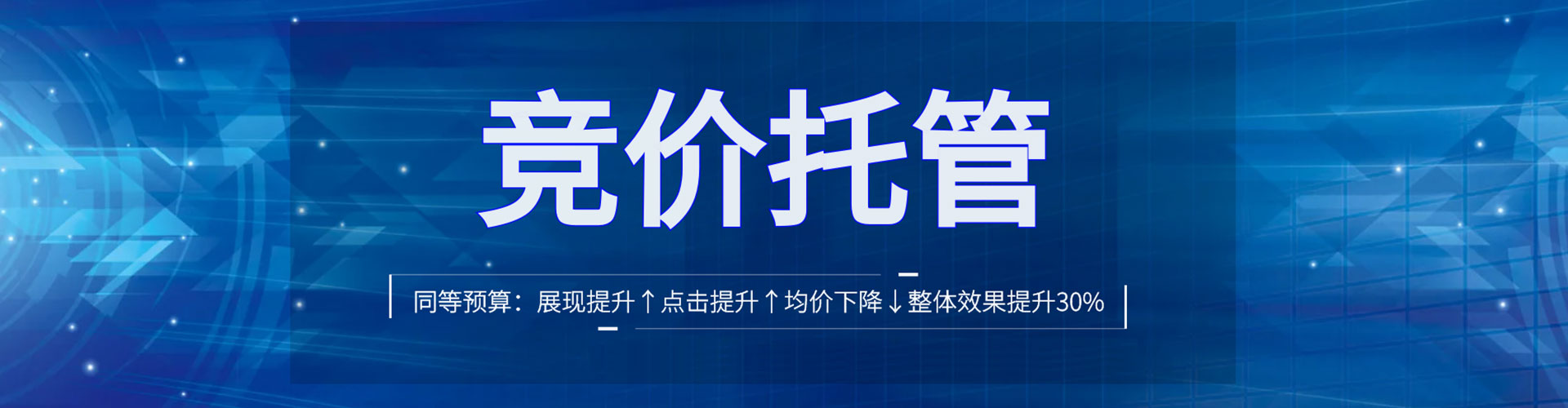 余姚信息流代理