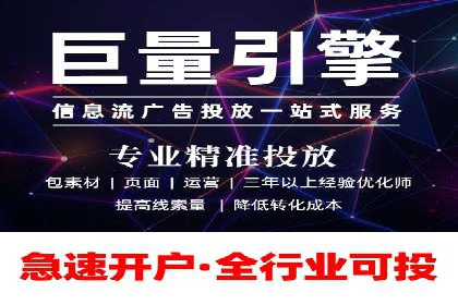 百度SEM优化案例：提升品牌知名度